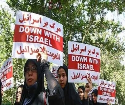 تہران ميں اقوام متحدہ کے دفتر کے سامنے مظاہرہ